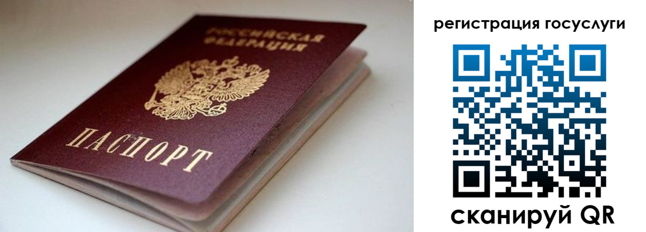 форма 3 в Бавлах