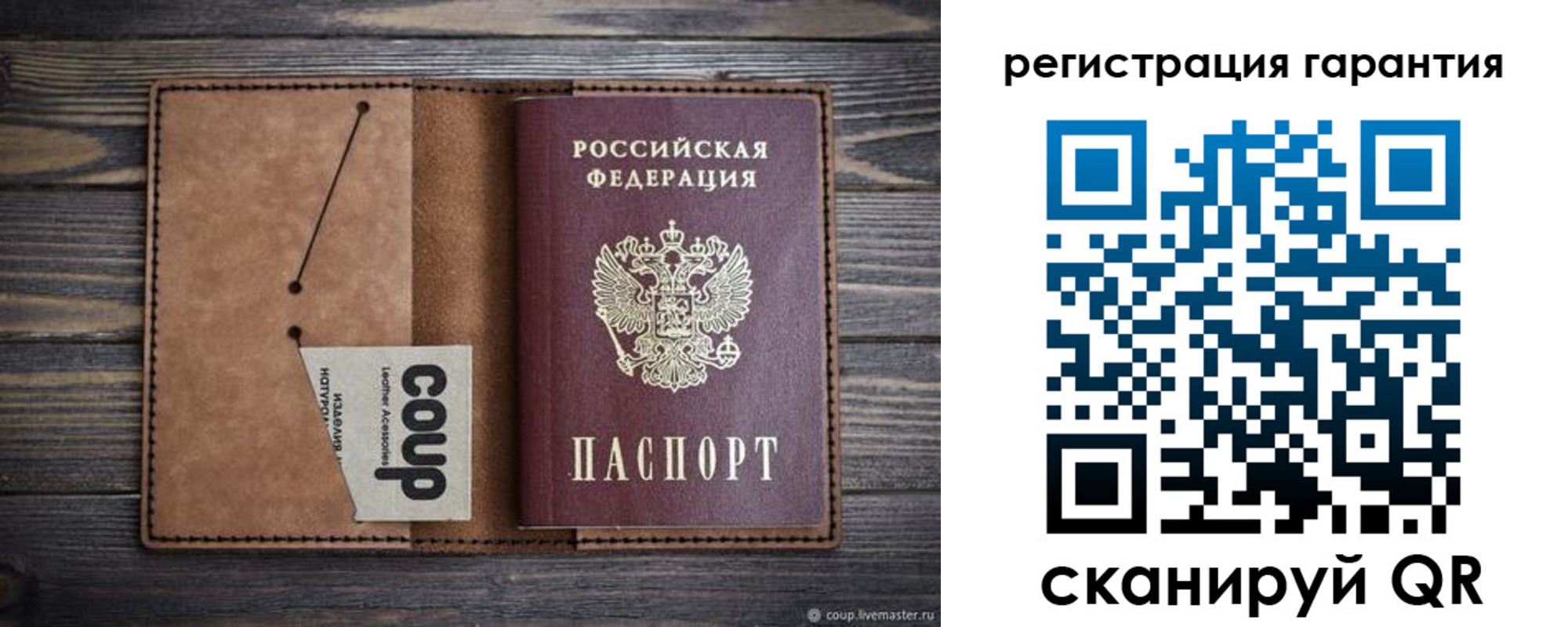 прописка для работы в Бавлах