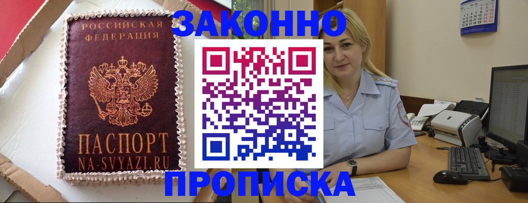 форма 3 в Бавлах
