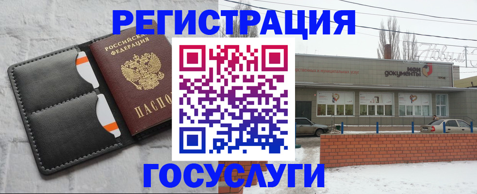 прописка гарантия в Бавлах