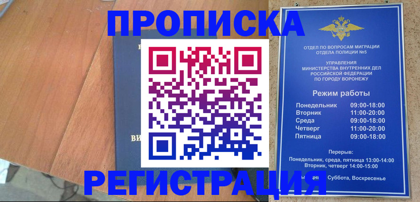 форма 3 в Бавлах