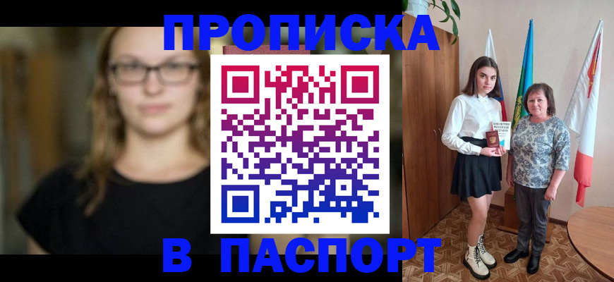 регистрация для школы в Бавлах