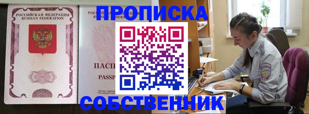временная регистрация госуслуги в Бавлах